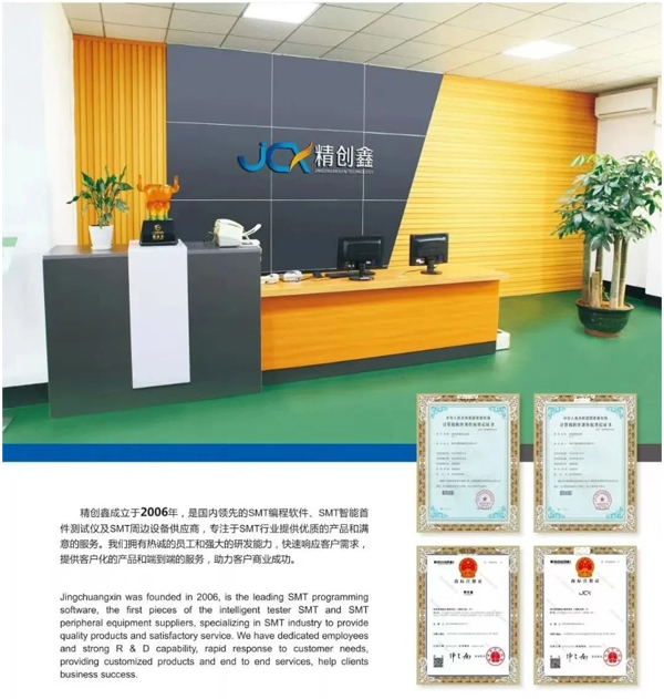 smt智能首件检测仪哪个品牌好？(图1)