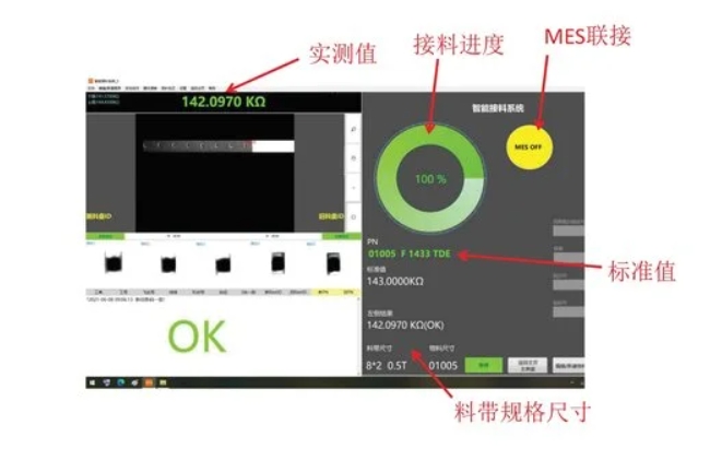 防错料自动接料机 SMT智能接料机JCX450(图2)